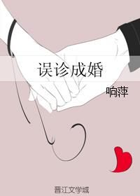 误杀电影