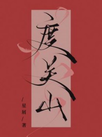 逐陌路的黄昏